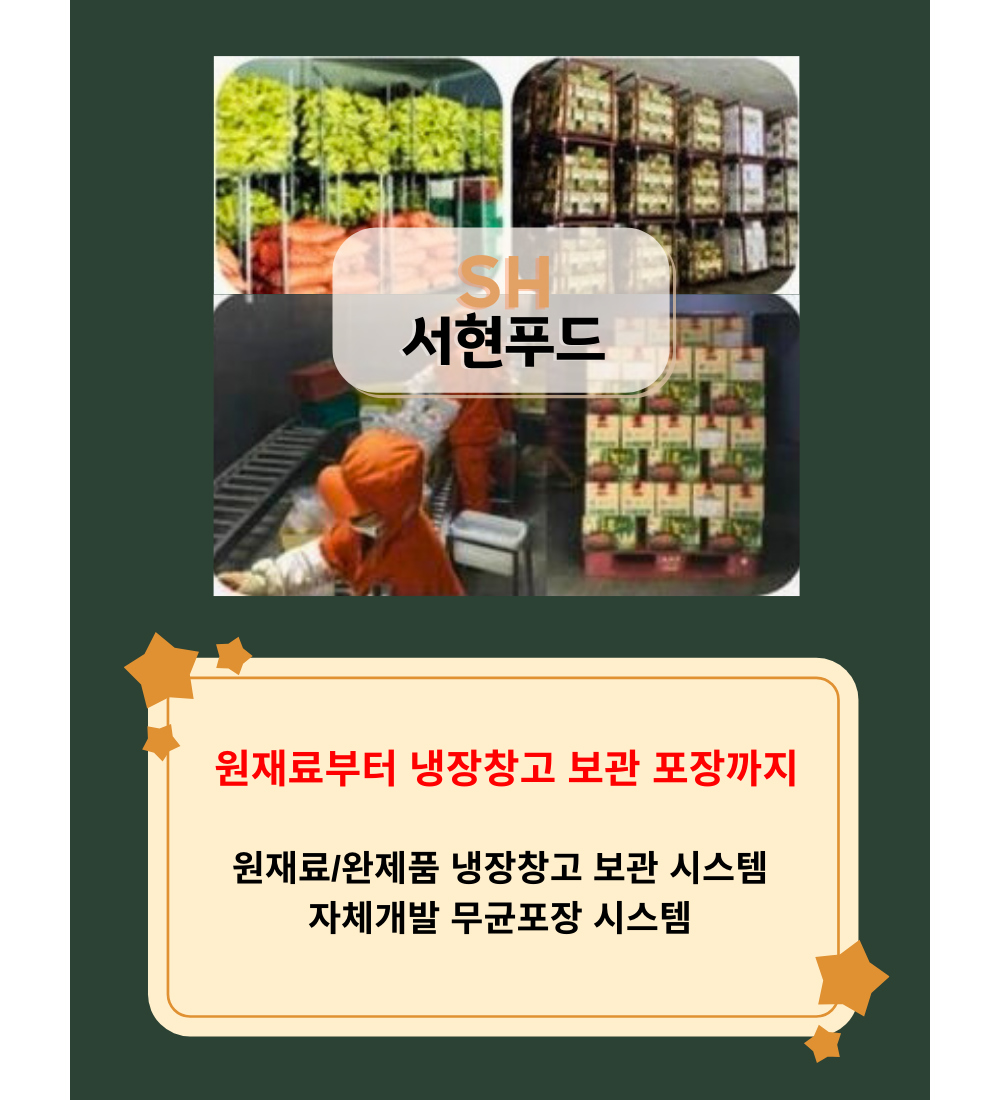 허리띠 -S7L7