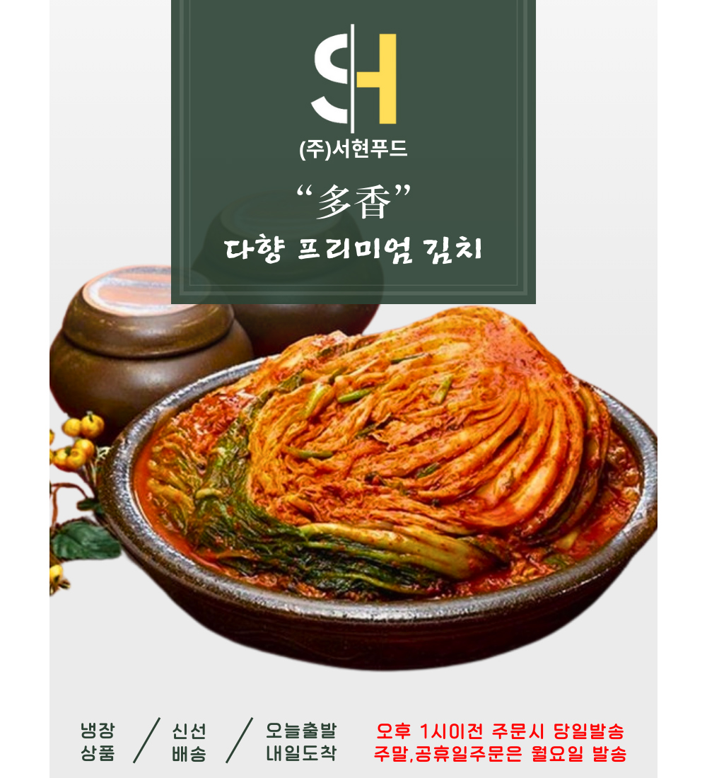 화장품 상품상세 이미지-S12L1
