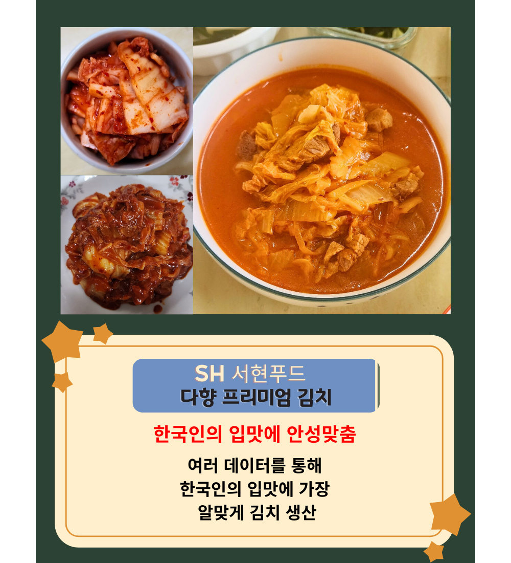 악세사리 -S5L8